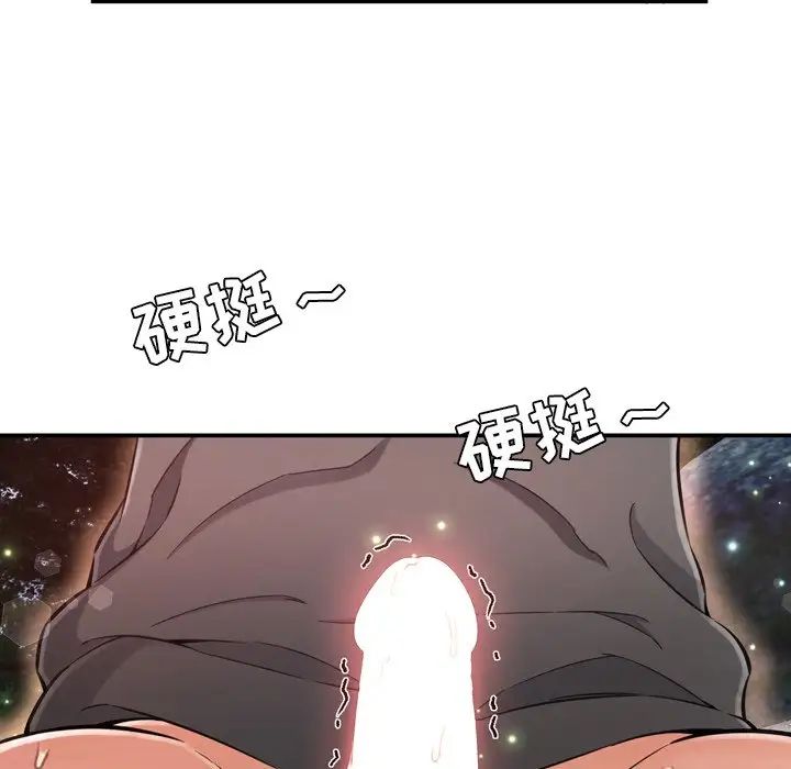 深渊第17话