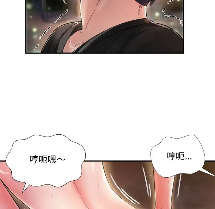 深淵第18話