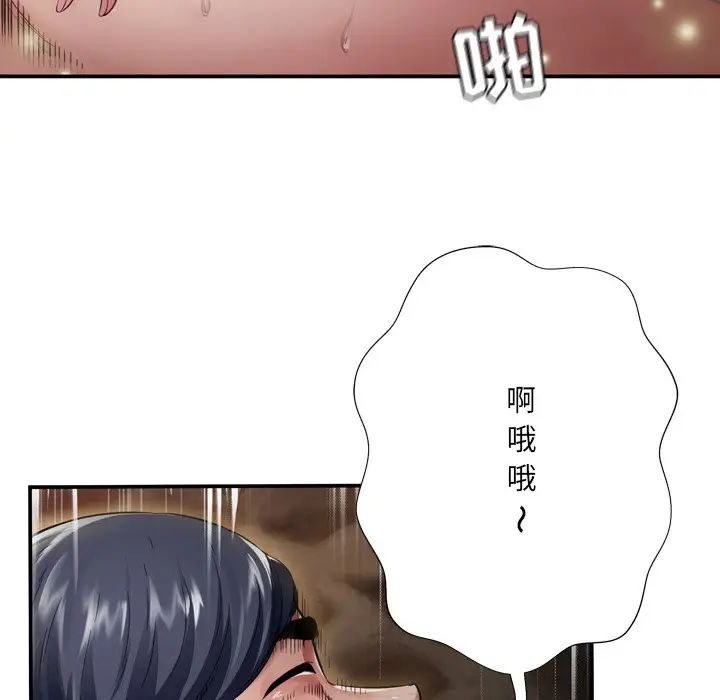 深淵第18話