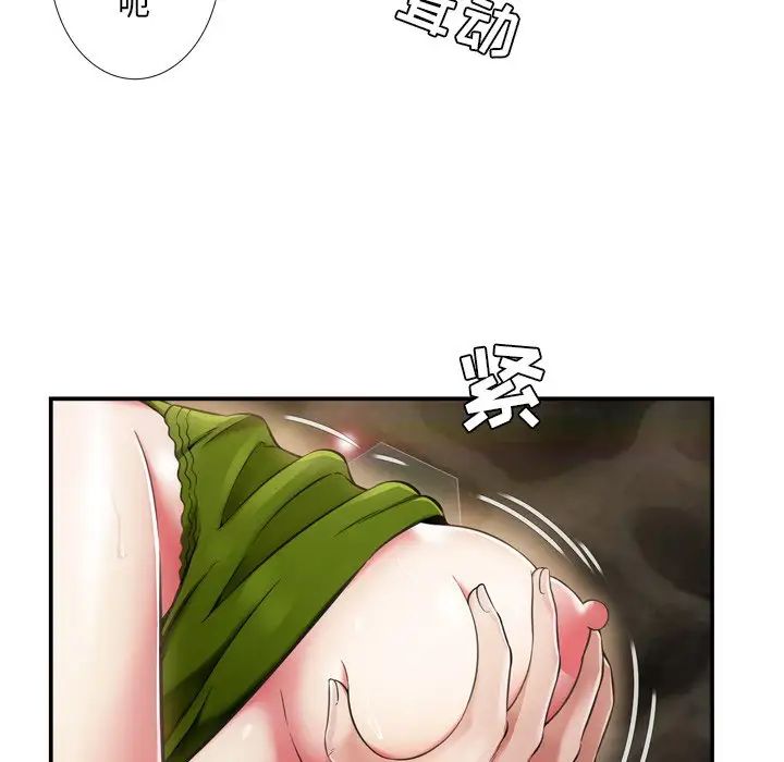深渊第18话