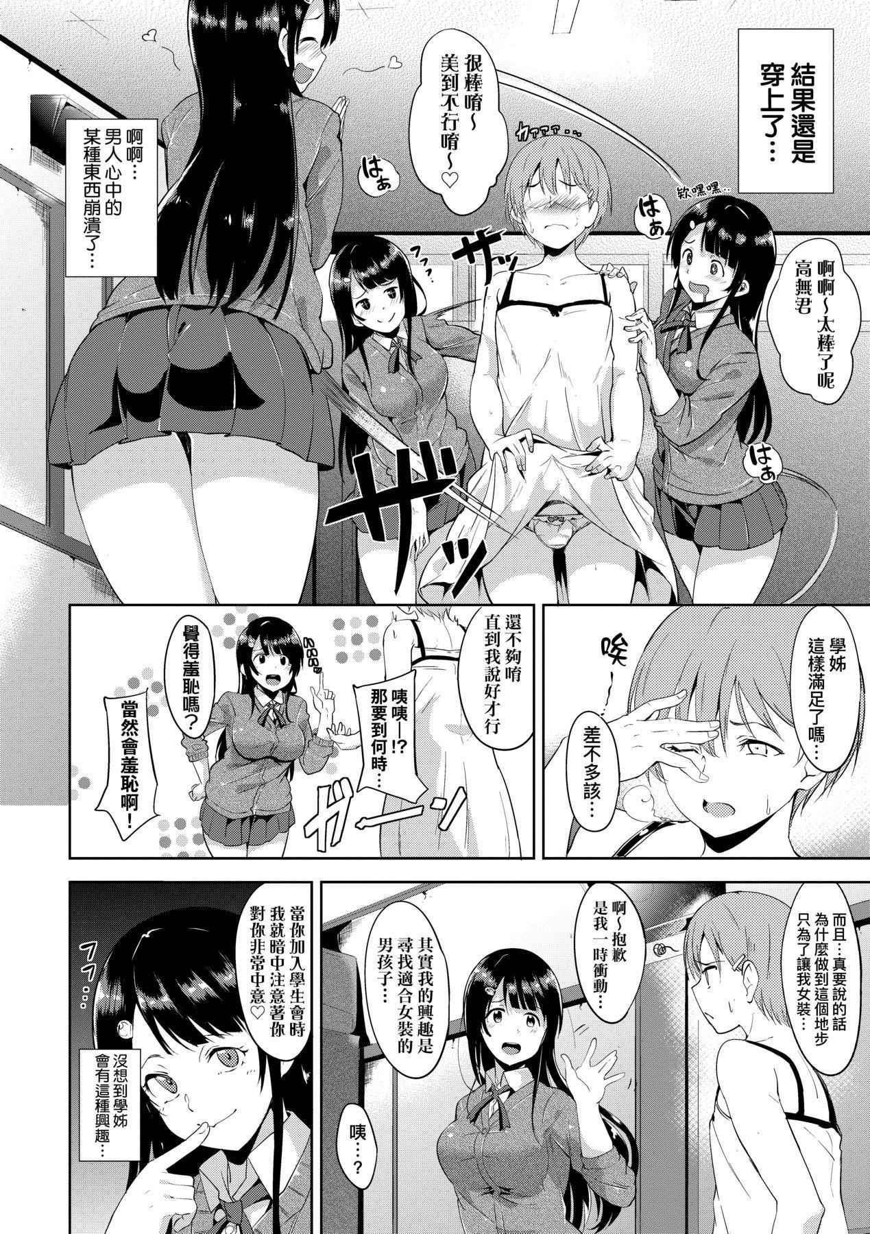 [あるぷ]インモラルーティーン｜不道德例行性行为[中国翻訳][无修正][DL版][あるぷ]インモラルーティーン｜不道德例行性行为[中国翻訳][无修正][DL版]