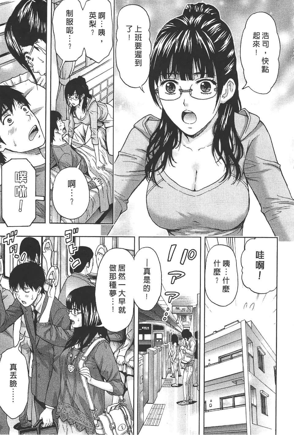 [东タイラ]柔情姐姐的敏感课程[中国翻訳][东タイラ]柔情姐姐的敏感课程[中国翻訳]