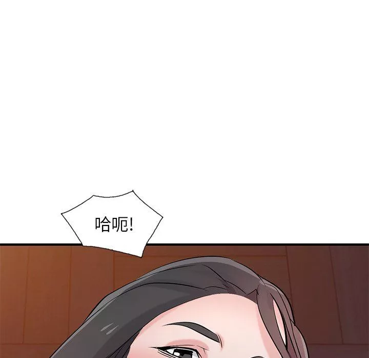 寄生姐妹第88話