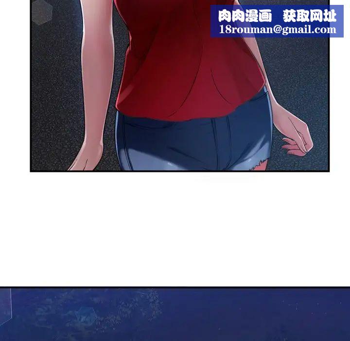 深渊第18话