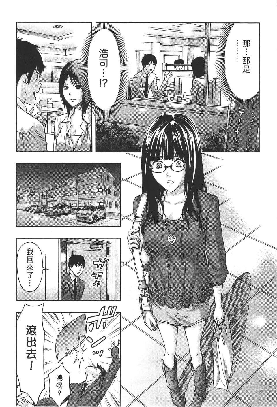 [东タイラ]柔情姐姐的敏感课程[中国翻訳][东タイラ]柔情姐姐的敏感课程[中国翻訳]