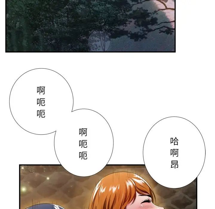 深淵第18話