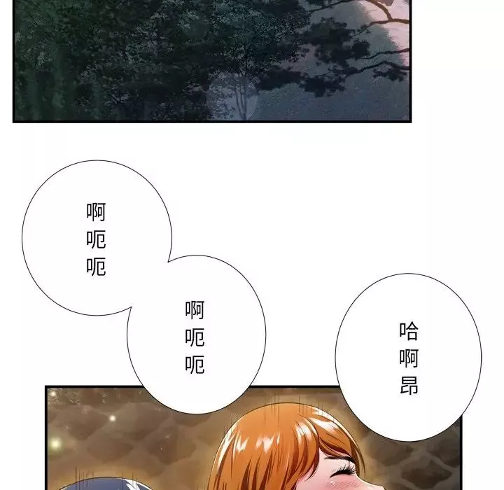 深淵第18話