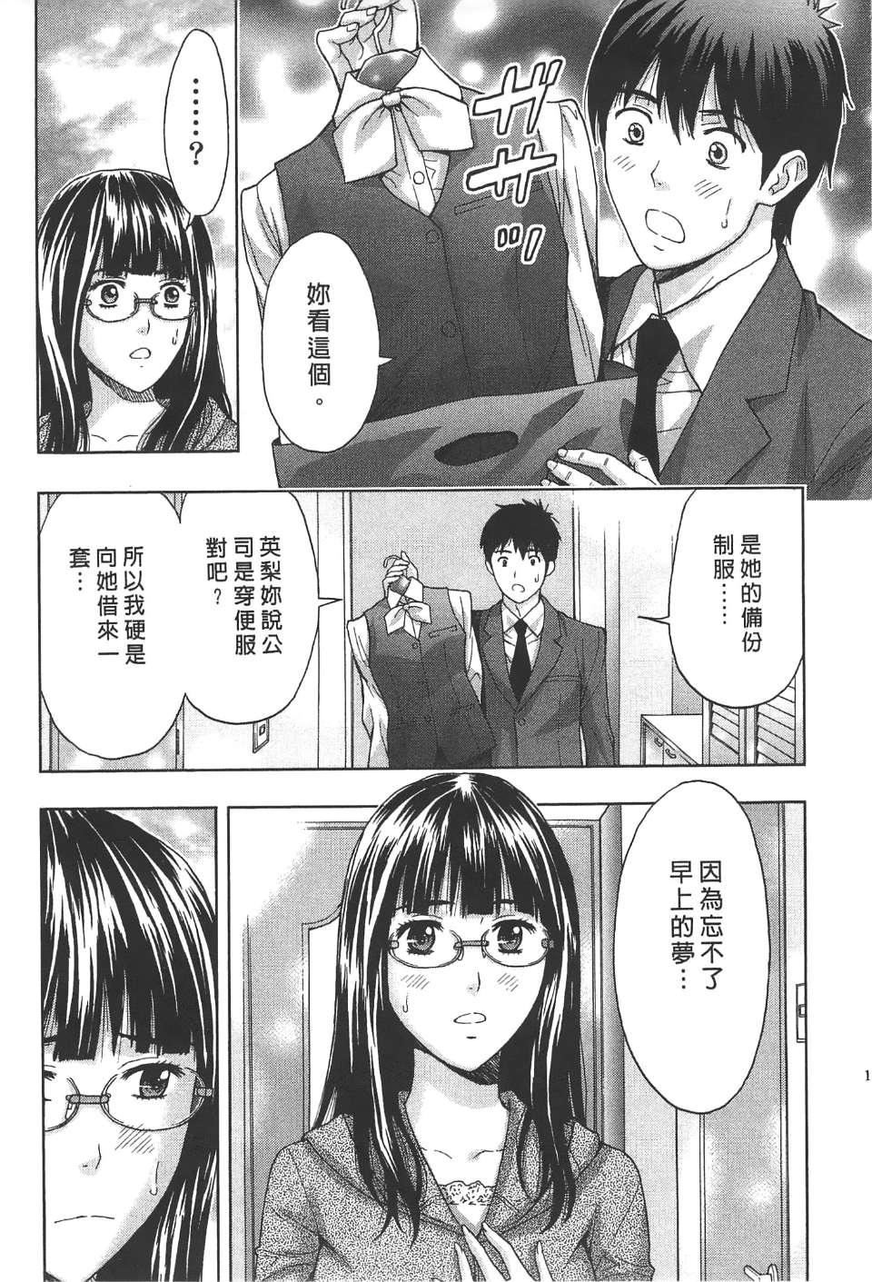 [东タイラ]柔情姐姐的敏感课程[中国翻訳][东タイラ]柔情姐姐的敏感课程[中国翻訳]