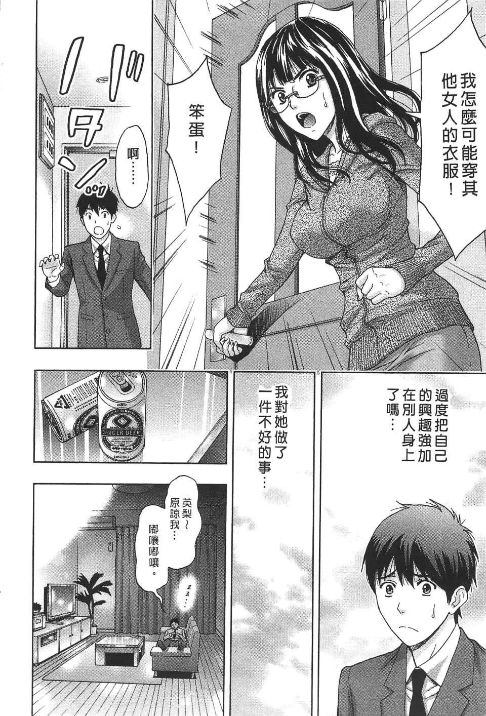 [东タイラ]柔情姐姐的敏感课程[中国翻訳][东タイラ]柔情姐姐的敏感课程[中国翻訳]