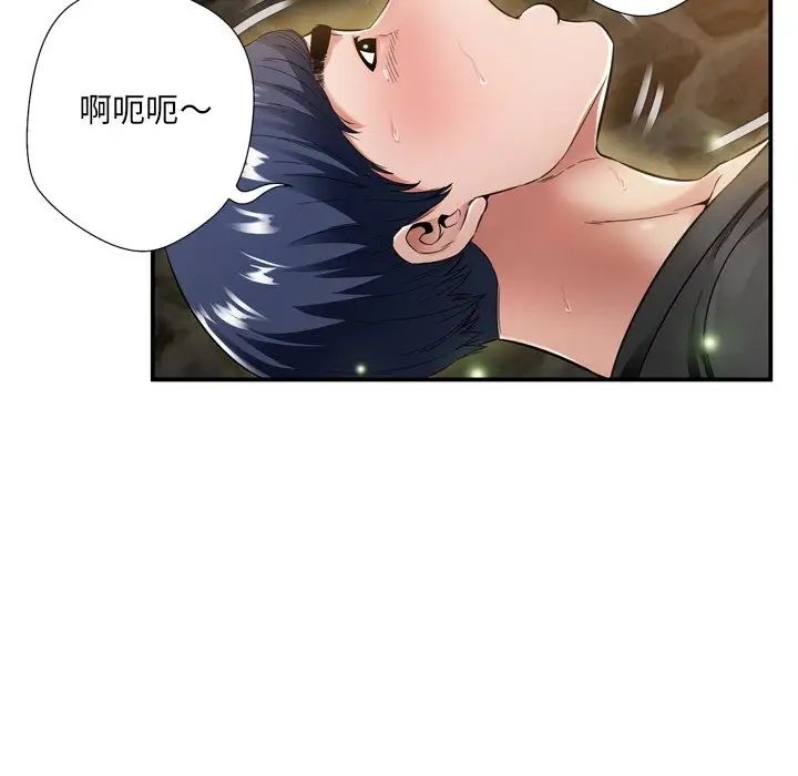 深淵第18話