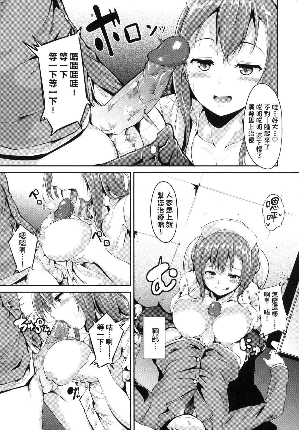 [あるぷ]インモラルーティーン｜不道德例行性行为[中国翻訳][无修正][DL版][あるぷ]インモラルーティーン｜不道德例行性行为[中国翻訳][无修正][DL版]