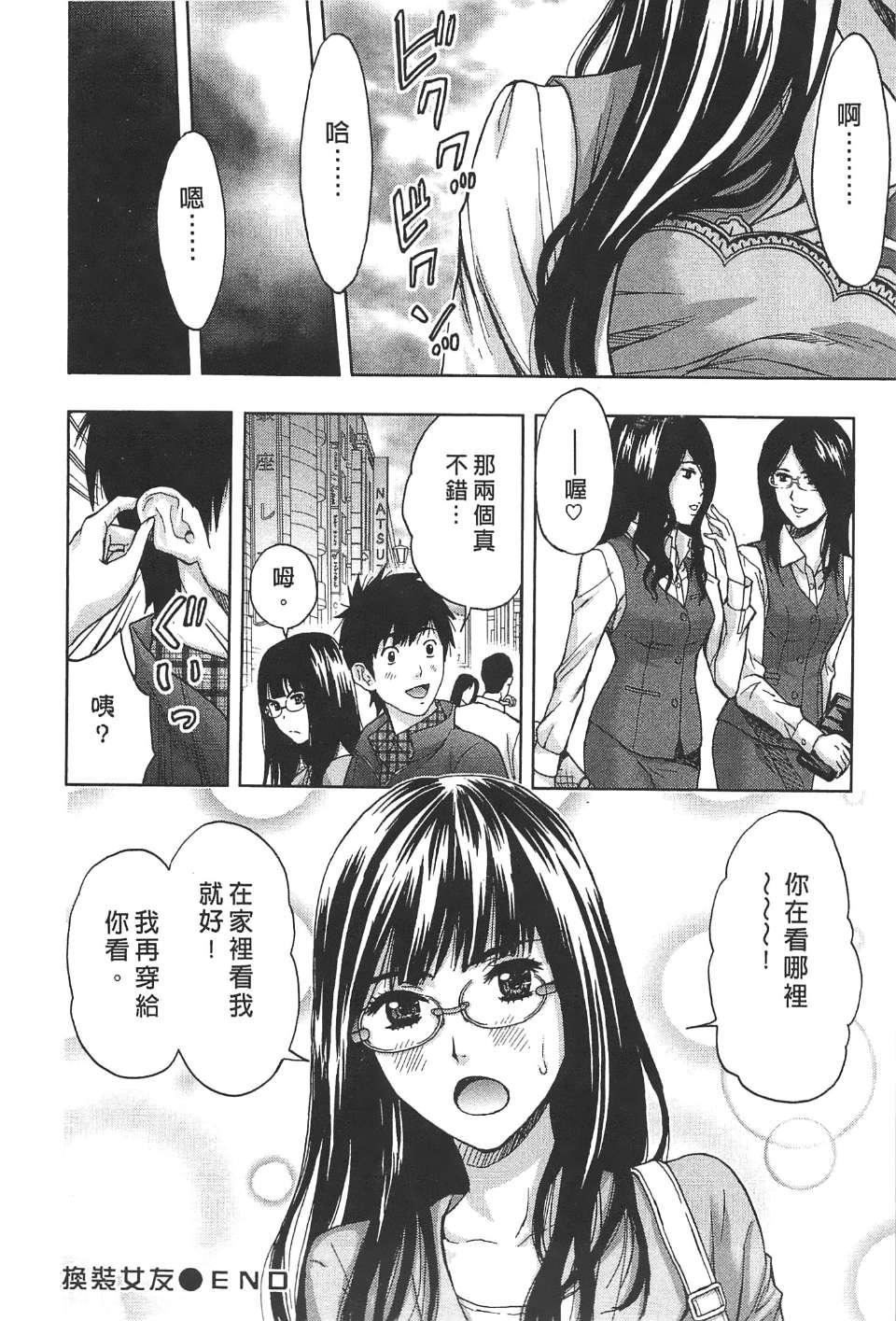 [东タイラ]柔情姐姐的敏感课程[中国翻訳][东タイラ]柔情姐姐的敏感课程[中国翻訳]