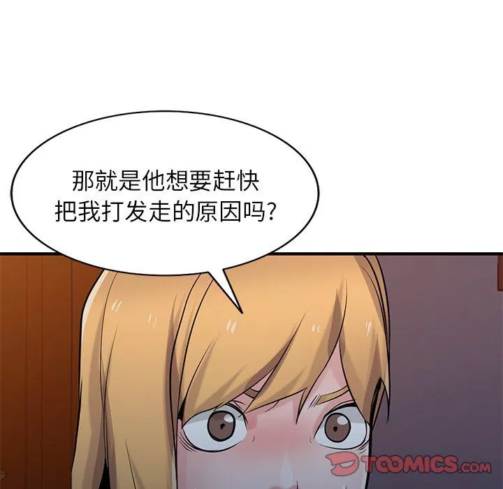 寄生姐妹第88話