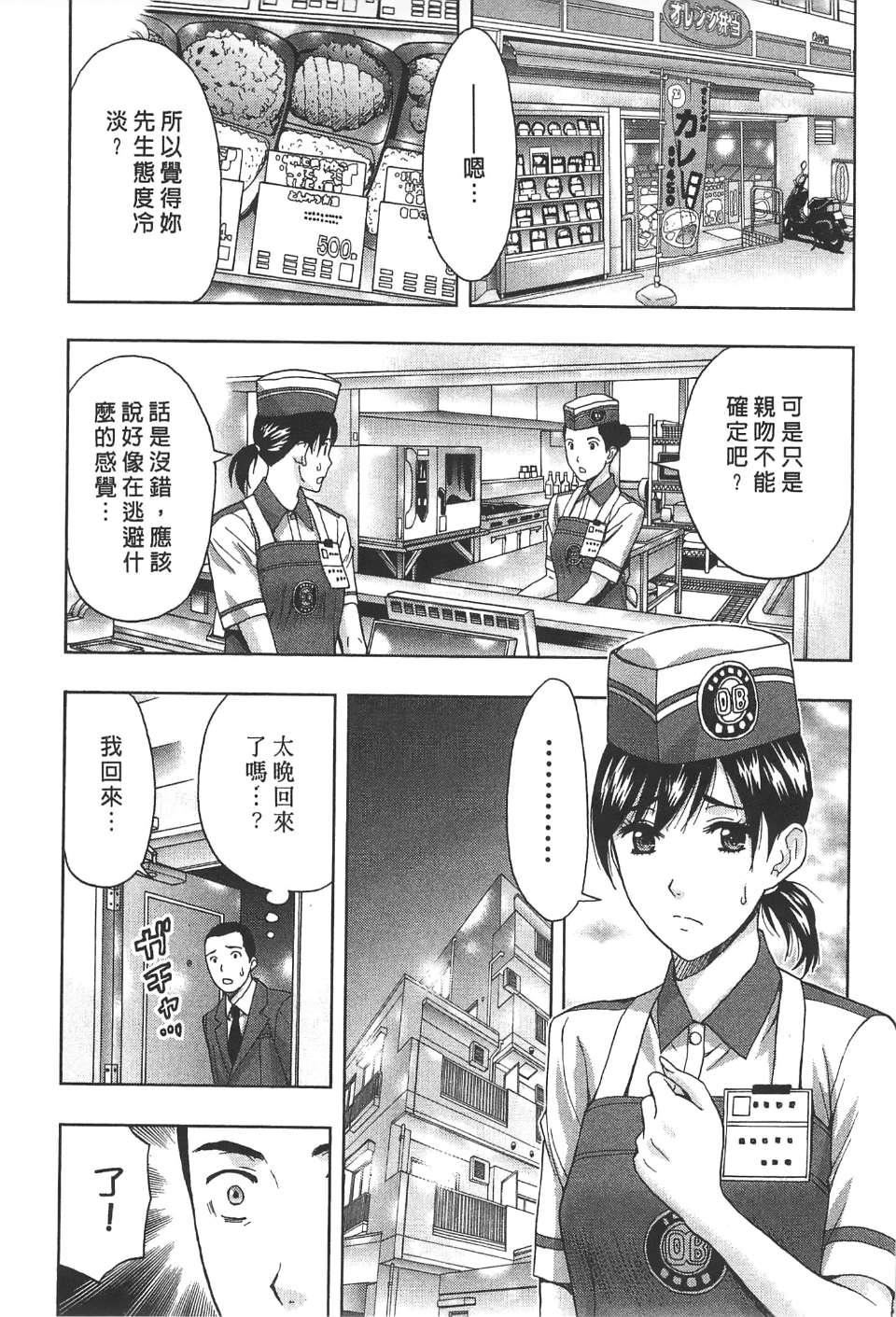 [东タイラ]柔情姐姐的敏感课程[中国翻訳][东タイラ]柔情姐姐的敏感课程[中国翻訳]
