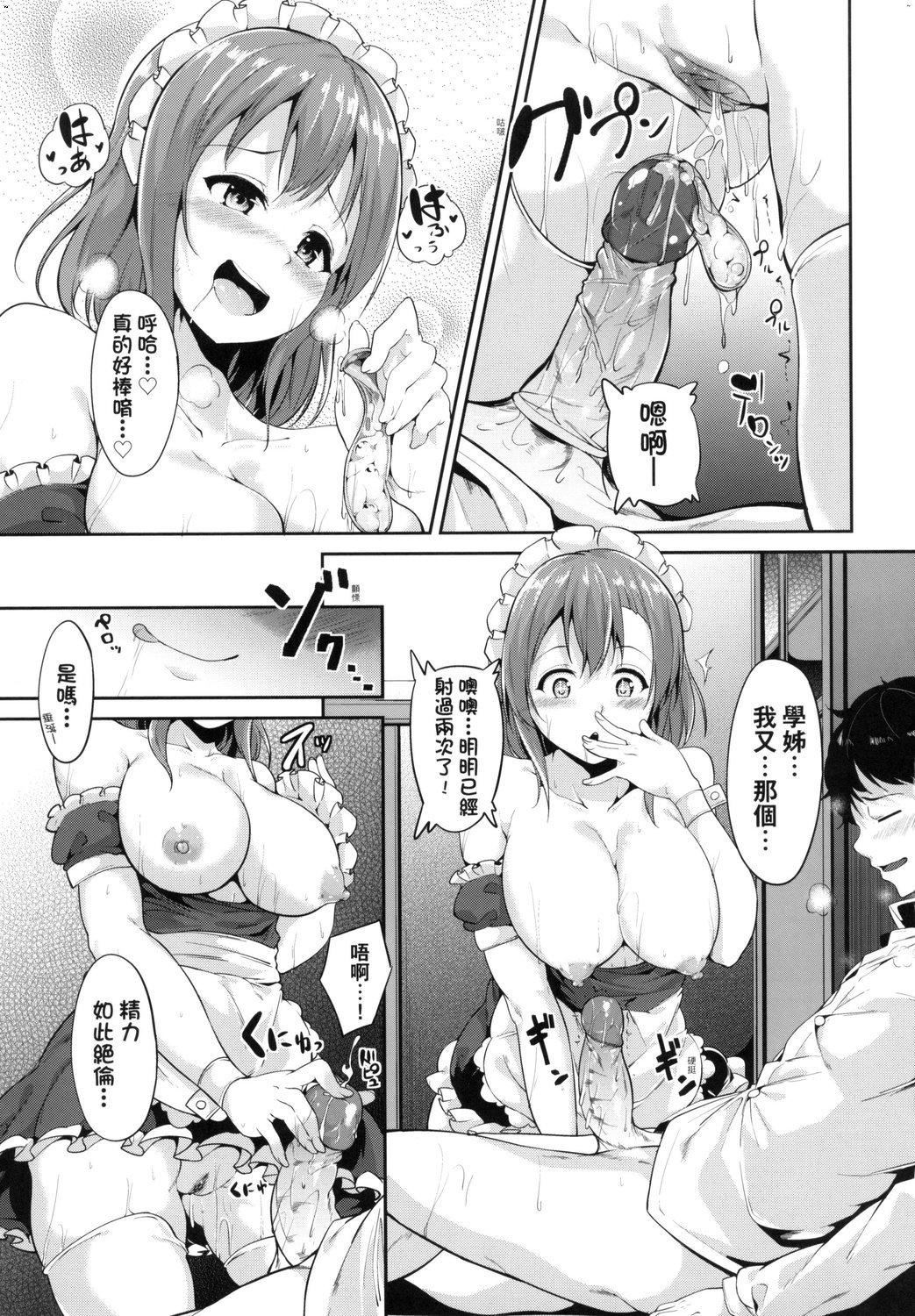 [あるぷ]インモラルーティーン｜不道德例行性行为[中国翻訳][无修正][DL版][あるぷ]インモラルーティーン｜不道德例行性行为[中国翻訳][无修正][DL版]