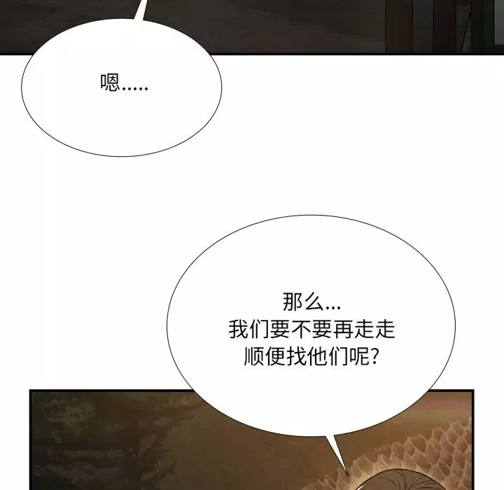 深淵第18話