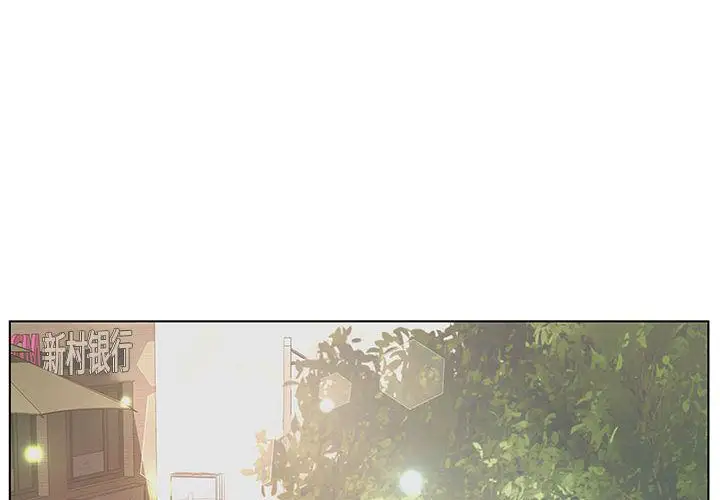 诬告第17章