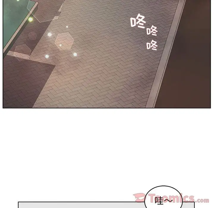 诬告第17章
