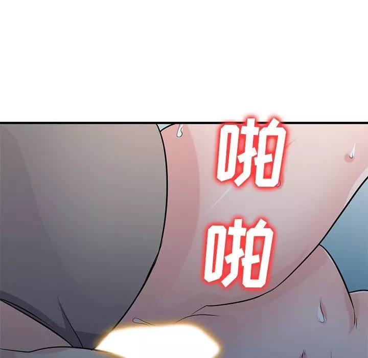 寄生姐妹第88話