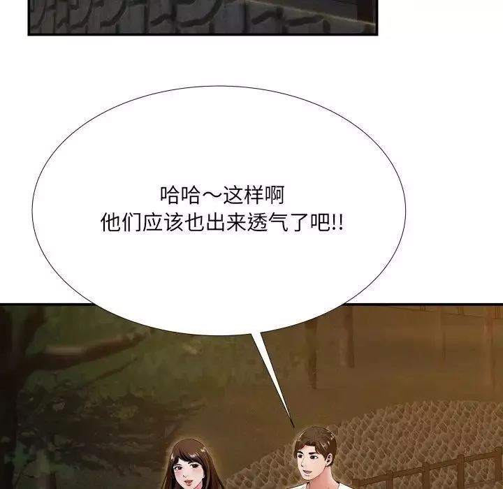 深淵第19話