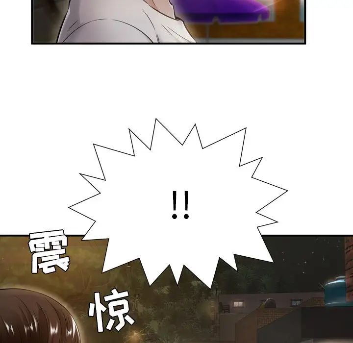 深渊第19话