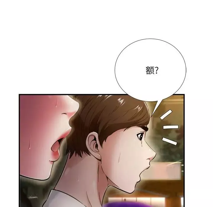 深淵第19話