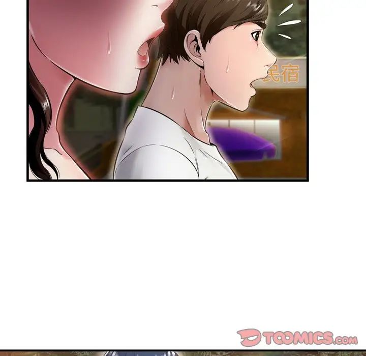 深淵第19話