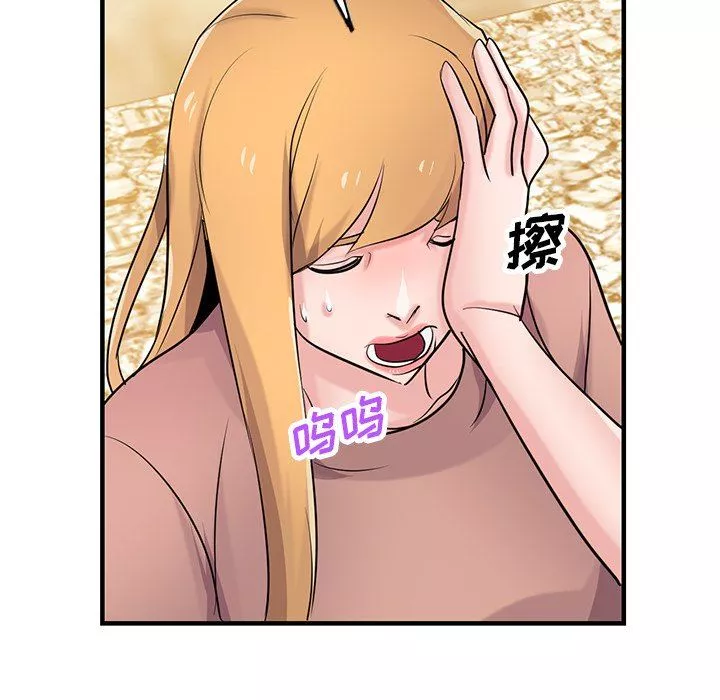 寄生姐妹第88話