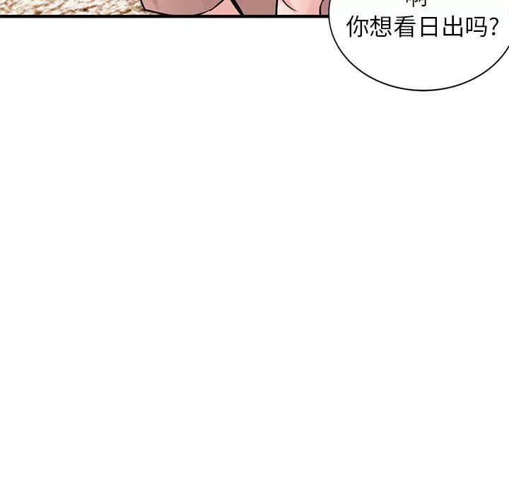 寄生姐妹第88話