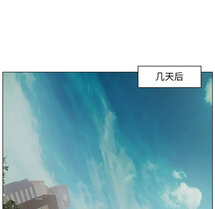 诬告第17章