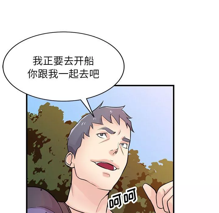 寄生姐妹第88話