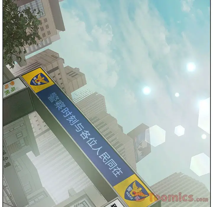 诬告第17章