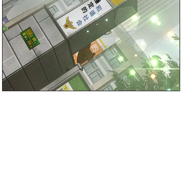 诬告第17章