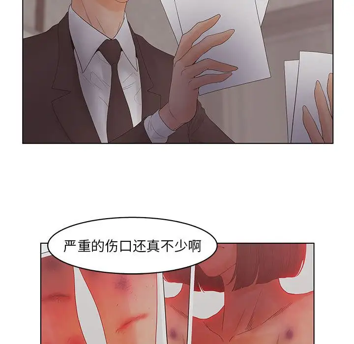诬告第17章