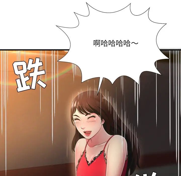 深渊第19话