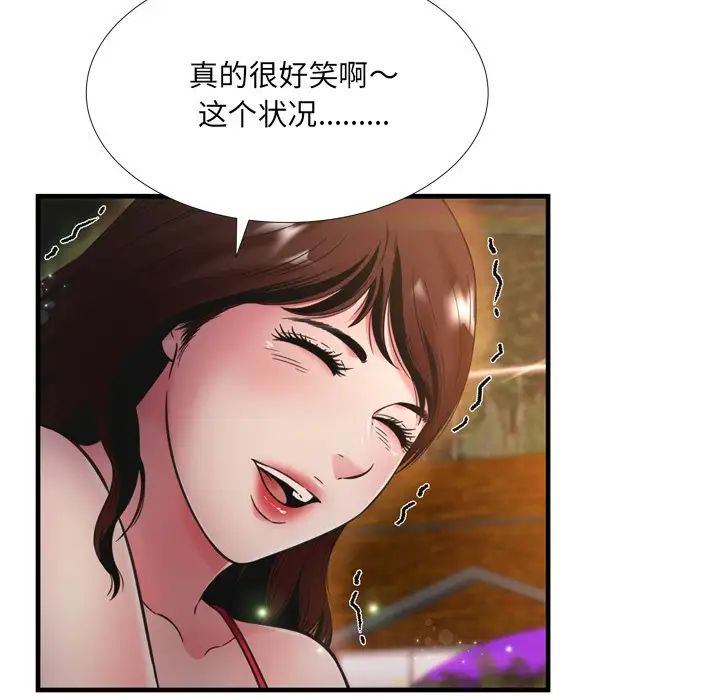 深淵第19話