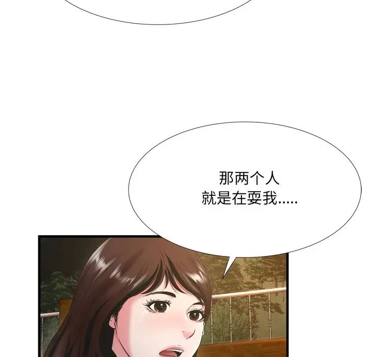 深淵第19話