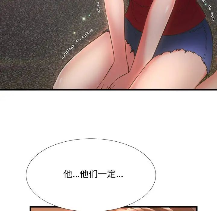 深渊第19话