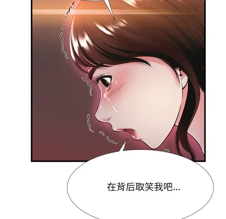 深淵第19話