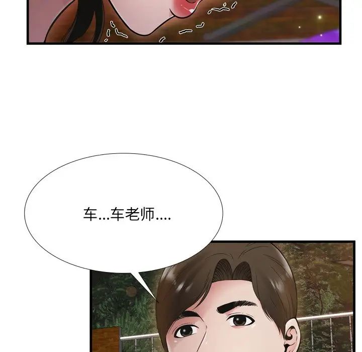 深淵第19話