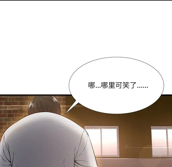 深淵第19話