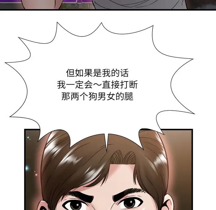 深淵第19話
