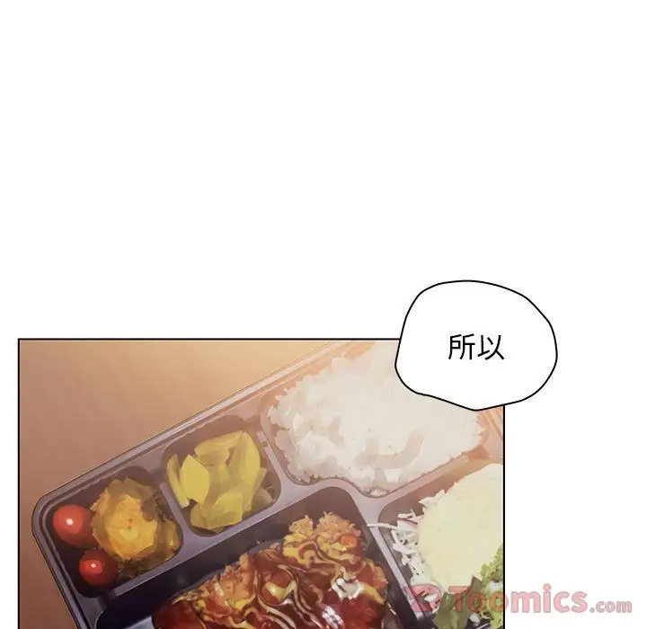 诬告第17章