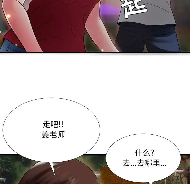 深淵第19話