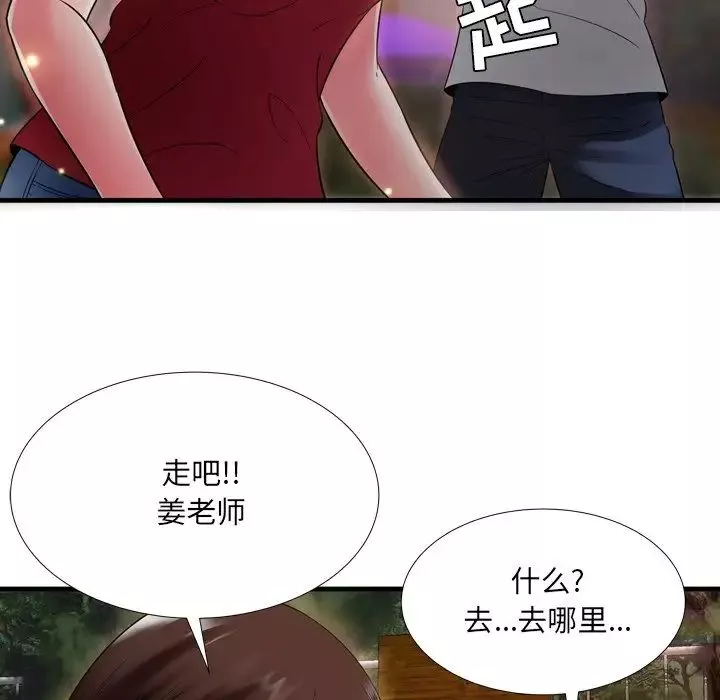 深淵第19話