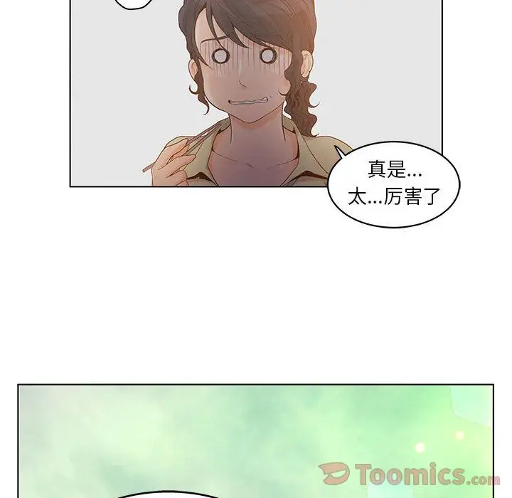 诬告第17章