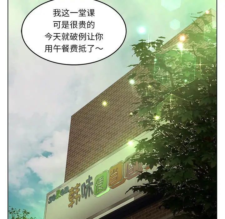 诬告第17章