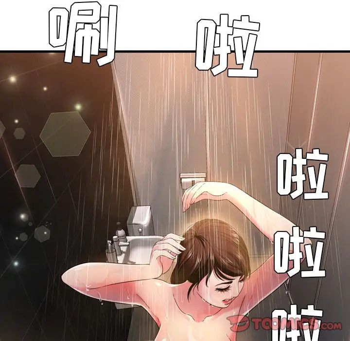 深渊第19话