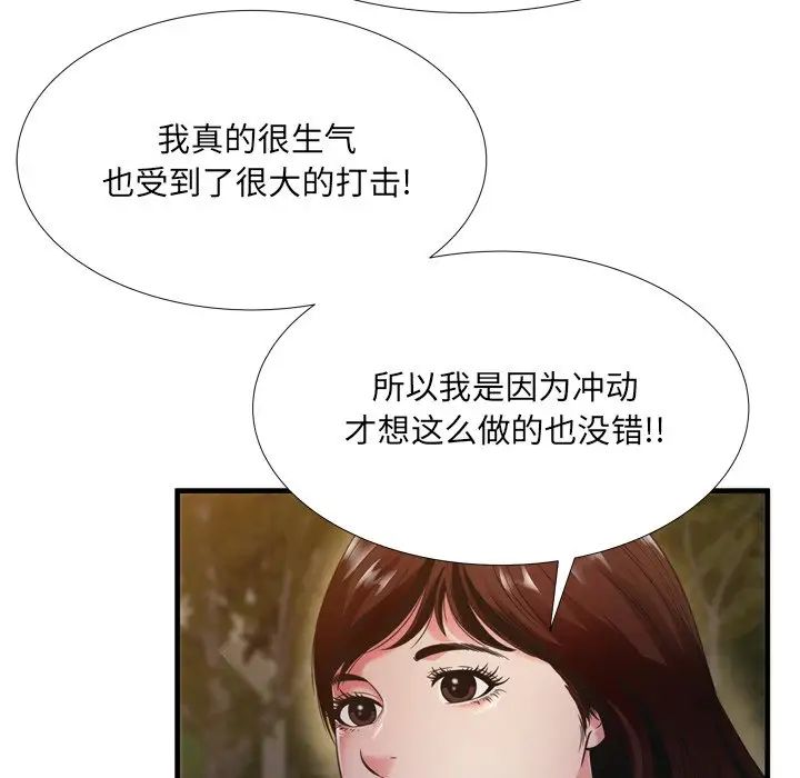 深淵第19話
