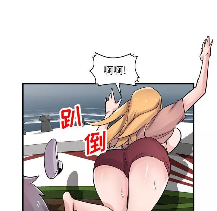 寄生姐妹第89話